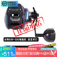 伊酷達（ECOODA）赤隼500/1000/1500電子計數(shù)帶燈數(shù)顯輪路亞近海船釣海釣輪魚線輪 ERF赤隼500型（球形單搖把） 左手輪