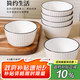 佩爾森北歐陶瓷碗家用飯碗釉下彩陶瓷餐具微波爐適用豎紋4.5英寸碗6個(gè)裝