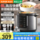 蘇泊爾（SUPOR）電壓力鍋多功能電高壓鍋雙膽開(kāi)蓋收汁智能壓力電飯煲電飯鍋煮飯鍋壓力煲 【陶晶內膽 SY-60YC6006】 6L