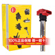 NGK點(diǎn)火線(xiàn)圈適用于 紅頭加強(qiáng)型 大眾邁騰 1.8T 2.0T(07至16款)