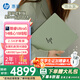 惠普（HP）星Book Pro 14  輕薄筆記本電腦 AI全能本 PS剪輯CAD網(wǎng)課游戲出差 筆記本 青玉案 U5-125H/16G內存/1TB硬盤(pán)