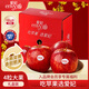 愛(ài)妃 新西蘭蘋(píng)果特級果4粒裝禮盒 單果180g起 中秋水果禮盒 源頭直發(fā)