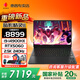 惠普（HP）暗影精靈11 【國家補貼2025新品】高性能電競游戲本50系列16英寸暗夜光影精靈筆記本手提電腦 14代i9-14900HX丨5060滿(mǎn)血丨32G 【聯(lián)系客服可升級】高速內存丨1T高速固態(tài)