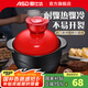 愛仕達(dá)陶瓷煲 耐高溫0.7L一人食小砂鍋燉煲石鍋寶寶輔食鍋 RXC07B1WG 0.7L