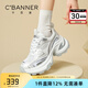 千百度 C°BANNER2025夏季新款透氣網(wǎng)面老爹鞋女潮流運動鞋休閑鞋時尚厚底女鞋 白灰色 36