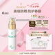 法兒曼（VALMONT）舒緩柔膚肌底噴露 30ml補水保濕進(jìn)口化妝品法爾曼七夕禮物送女友