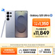 三星Samsung Galaxy S25 Ultra 超擬人AI助理 2億像素 AI拍照 驍龍8至尊版 游戲手機 16GB+1TB 鈦銀藍