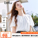 百圖betu女裝2025夏季新款T恤法式領(lǐng)口捏褶鏤空設(shè)計棉感短袖女2503T18 白色 M