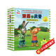 波西和皮普情商養(yǎng)成故事書 贈官方正版頭飾（套裝共10冊）0-4歲習(xí)慣養(yǎng)成繪本，引導(dǎo)寶寶認識接納情緒培養(yǎng)好品質(zhì)暑假作業(yè) 一升二暑假銜接 小升初暑假銜接