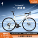 SPECIALIZED閃電 TARMAC SL7 SPORT 碳纖維競速公路車 沙丘白/緞面冰川金屬色 56