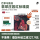 FLYING HIPPO【官方正品】巴拿馬翡翠莊園紅標(biāo)瑰夏微批次手沖瑰夏咖啡豆禮盒 【正品】紅標(biāo)瑰夏227g-水洗淺烘