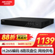 HIKVISION?？低暰W(wǎng)絡(luò )監控硬盤(pán)錄像機 8路2盤(pán)位poe網(wǎng)線(xiàn)供電NVR H.265編碼DS-7808N-Q2/8P