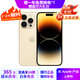 Apple iPhone 14Pro  蘋(píng)果14pro 二手手機 5G手機 國行全網(wǎng)通 二手蘋(píng)果手機 金色【評價(jià)有禮】 99新 256G【性能/性?xún)r(jià)比推薦】3期免息 五星店鋪+購物無(wú)憂(yōu)+一年質(zhì)保