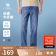 駱駝（CAMEL）涼感直筒牛仔褲男士抑菌透氣彈力寬松潮流休閑長(cháng)褲夏季M14BA1S094