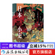 日本小史：從石器時(shí)代到超級強權的崛起 從多學(xué)科角度深入剖析日本成功的原因 經(jīng)濟強權 世界史 后浪正版