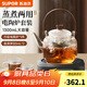 蘇泊爾（SUPOR）耐高溫玻璃提梁壺蒸煮泡養生壺普洱白茶煮茶器家用簡(jiǎn)約辦公泡茶壺 茶杯*2+電陶爐升級+煮茶壺1300ml