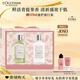 歐舒丹身體乳櫻花套裝青提禮盒(沐浴露+身體乳)保濕持久留香生日禮物