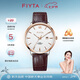 飛亞達（FIYTA）卓雅系列 石英白盤(pán)帶日歷棕色皮帶商務(wù)男表 七夕禮物