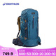 迪卡儂雙肩背包登山徒步旅行戶外背負(fù)透氣系統(tǒng)MT500Air大容量60L4006198