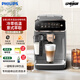 飛利浦【新品政府補貼85折】云朵咖啡機新3系家用/辦公室全自動(dòng)意式濃縮低溫萃取EP3341 【至臻升級|灰金款】