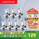 九牧（JOMOO）角閥三角閥家用全銅冷熱水閥門開關(guān)熱水器馬桶大流量八字閥 4冷3熱（A款）