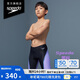 速比濤（Speedo）兒童泳衣電氣矩陣黑標(biāo)Hero4.0競(jìng)速及膝泳褲男童 黑色/淺紫 11-12