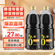 千禾 特香生抽 1.28L*2【0添加 一級(jí)生抽】炒菜涼拌醬油調(diào)料提鮮