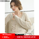 COCOBELLA萊賽爾氣質(zhì)針織衫女系帶通勤外套紙片人舒適開(kāi)衫MZ3169 薏仁色針織衫MZ3169 S