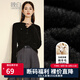 晚白【專享】加絨套頭針織衫風(fēng)一體絨毛衣女 黑色 XL