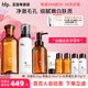 hfp果酸爽膚水保濕乳液潔面液女去黑頭深層清潔毛孔水乳套裝禮物 水180ml+乳液118g+潔面液138ml
