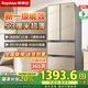 榮事達301升四門(mén)法式冰箱一級能效 節能省電家用大容量超薄嵌入式電冰箱 多開(kāi)十字門(mén)對開(kāi)三溫中門(mén)軟冷凍 301升 金色法式 一級節能 53公分超薄嵌入