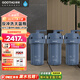 GOOTHO水靈大藍瓶反沖洗前置過(guò)濾器 全屋中央凈水器 家用自來(lái)水凈化 1微米精濾 旁通閥設計 反沖洗功能 水靈三聯(lián)高配版【PP+BBC+FOF】