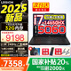 聯(lián)想拯救者Y7000P 2025補(bǔ)貼20% 電競(jìng)游戲筆記本電腦r Y9000P同性能RTX5060/RTX5070獨(dú)顯可選 14代酷睿 i7-14650HX 16G 1TB 5060標(biāo)配