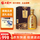 西鳳酒封壇10年/20年/30年52度鳳香型白酒老字號(hào)名酒商務(wù)送禮禮盒宴請(qǐng) 52度 500mL 1瓶 封壇30年禮盒裝