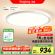 琪朗（KINGLONG）臥室吸頂燈ALED全光譜護眼客廳吸頂燈具國家補貼50cm【包安裝】