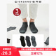 佐丹奴襪男裝三對裝純色簡(jiǎn)約防滑休閑短襪  18155002