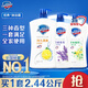 舒膚佳健康凈護沐浴露2.44kg套裝（檸檬1kg+金銀花720g+薰衣草720g）