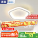 惠普陽(yáng)臺(tái)燈走廊過(guò)道燈2025新款玄關(guān)入戶門(mén)廳燈簡(jiǎn)約現(xiàn)代衣帽間小吸頂燈 33W 8㎡內(nèi)適用 -五角款三色光