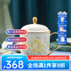 華光骨瓷水杯茶杯帶蓋 茶杯套裝高檔伴手禮 辦公杯會議杯 富貴花開 乾坤蓋杯（黃牡丹+金）