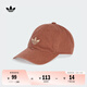 adidas運(yùn)動(dòng)遮陽帽子男女情人節(jié)新款阿迪達(dá)斯官方三葉草 柔和棕   OSFM