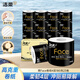 潔柔有芯卷紙 黑Face4層180克*23卷 厚韌耐用 衛(wèi)生紙卷筒紙紙巾整箱
