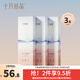十月結(jié)晶產(chǎn)婦會陰冷敷墊產(chǎn)后順剖腹產(chǎn)兩用撕裂側(cè)切冷敷貼冰袋 會陰冷敷墊三片