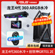 華碩ROG GR701 創(chuàng)世神機(jī)箱 鋁合金X骨架/全塔機(jī)箱/支持EATX主板/雙420水冷/送華碩工具包套裝 【現(xiàn)貨】龍王4代360水冷+創(chuàng)世神【黑色】