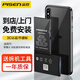 品勝3C認證適用蘋(píng)果11電池iphoneXsMax/XR/12promax/13mini/12/X/11promax/11pro電池14plus/14ProMax 適用蘋(píng)果14plus超人版4850毫