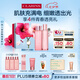 嬌韻詩青春少女水200ml+乳液100ml保濕補水彈潤護膚品七夕禮物送女友