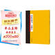 中國歷代書法名家名品系列　黃庭堅楷書《金剛經(jīng)》