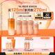 雪花秀御時參養(yǎng)乳125ml 神經(jīng)酰胺人參乳抗皺補水保濕七夕節(jié)禮物送女友