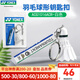 YONEX尤尼克斯鑰匙扣羽毛球掛件行小飾品獎品動會比賽紀念品禮品 ACG1016ACR 白色 口哨鑰匙扣