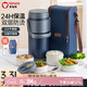 泰福高（TAFUCO）泰福高316不銹鋼保溫飯盒學(xué)生保溫桶上班族便當盒藍色3.3L T0295