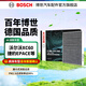 博世（BOSCH）活性炭汽車(chē)空調濾芯格空調濾清器4890適配路虎發(fā)現神行/攬勝極光 神行者2代/沃爾沃S60/S60L/XC60
